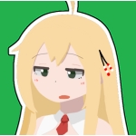 すで