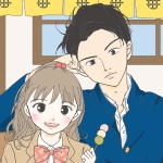 ごとうさほ