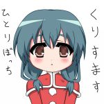 イカなも