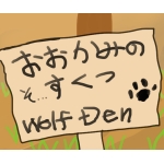 うるでん