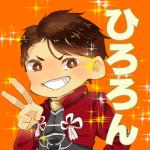 ひろろん