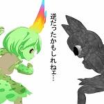 けも2亡霊