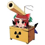 行人