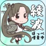 未来の破片(かけら）