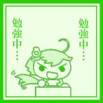 かみゃん