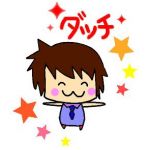 ダッチ