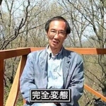ジョルノ・ジョバジョバ