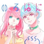 いろはに(六八二)