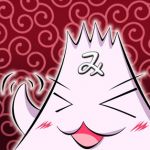 みむ山