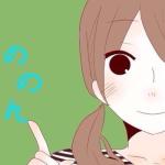ののん
