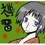 禅晋