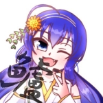 エイサップ鱸