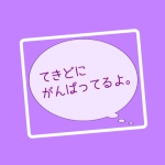 あめこ