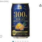 しょお