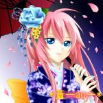 *蒼ｰaoｰ*
