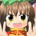 uha