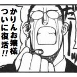 柴崎