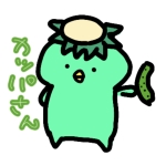 カッパ