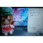 はるちん(HAL)