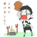 ゆにこ＠北別府
