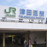 津田沼