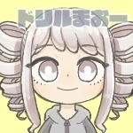 ドリルまおー