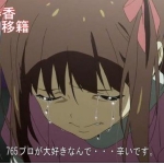 よっつ
