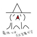 みらげ
