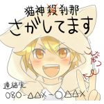 猫神刹那
