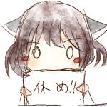 みやの