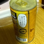 ゲスト こうちゃん