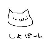 YÜA