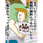 もち