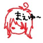 ぶれンゴ
