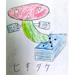 いぴりぃ