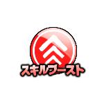 とろろ