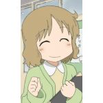 赤次郎