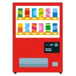 寿司自販機