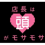 店長