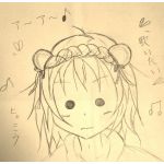 ヒュミウ