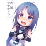 Tubasa