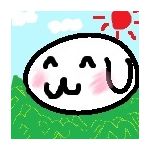 焼きびーふ