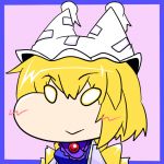 こーやどーふ