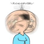 スパイシー麦茶