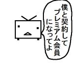 UYA