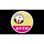 柳の木