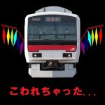 レイセオン