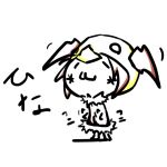 ひな@はるせ