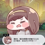 餅文鳥