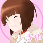 鞘~saya~＠さや天使
